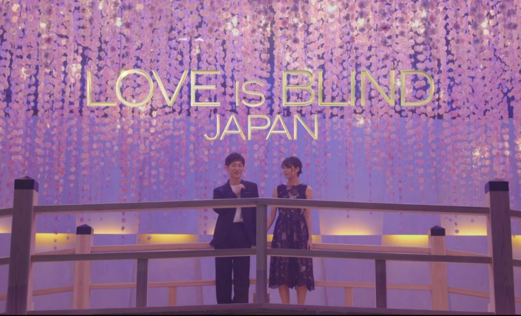 Edited still from Love Is Blind: Japan